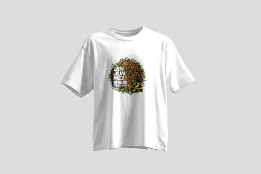 Tee — Jīn Jùn Méi