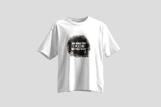 Tee — Dà Hóng Páo