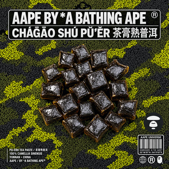 Ripe Pu-erh Paste
