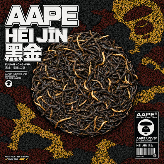 Hēi Jīn